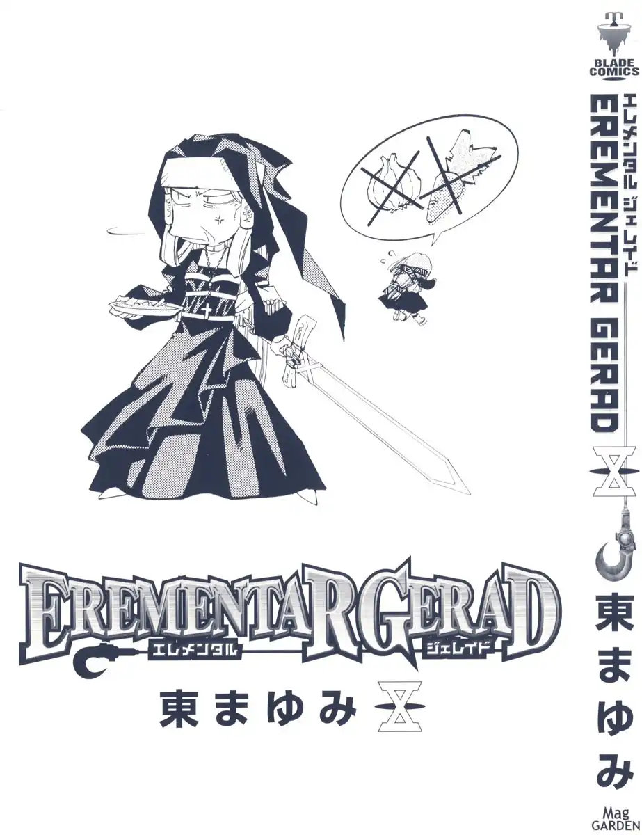 Erementar Gerad Chapter 43 4